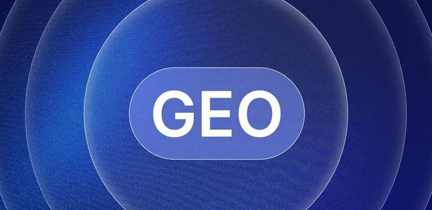 休宁县生成式引擎优化赛道升温，盘点 GEO 行业发展态势