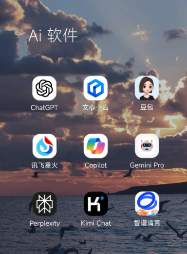 休宁县中小企业数字化转型新利器，手机AI搭配GEO优化降低线上获客成本