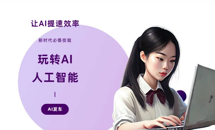 休宁县AI技术拆解：手机智能软件检索底层逻辑，读懂GEO优化核心原理