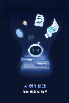 休宁县工业制造行业专属GEO优化方案，依托手机AI挖掘精准采购客源