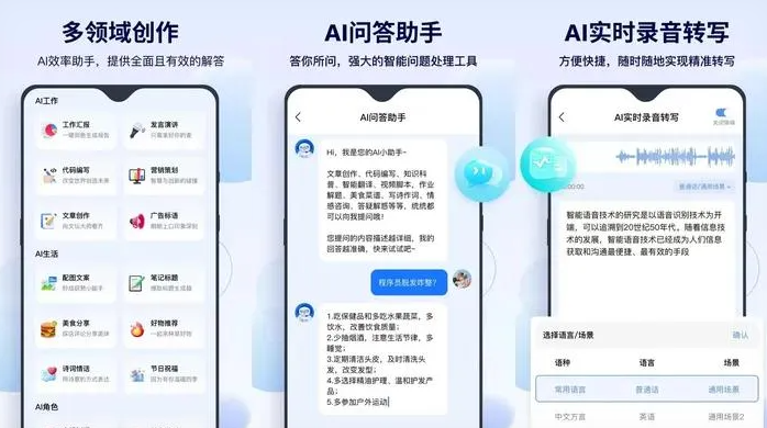 休宁县告别SEO同质化内卷，GEO优化开启AI营销新赛道
